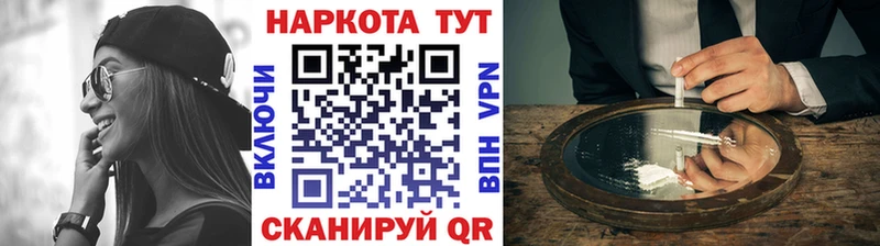 Что такое Дальнереченск Канабис  Амфетамин  ГАШ  Мефедрон 
