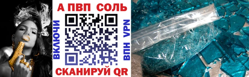 наркотики  Дальнереченск  mega ТОР  APVP СК 
