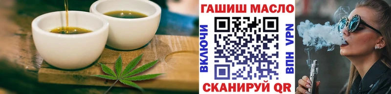 mega сайт Дальнереченск Печенье с ТГК конопля