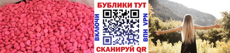 Экстази Cube что такое Дальнереченск