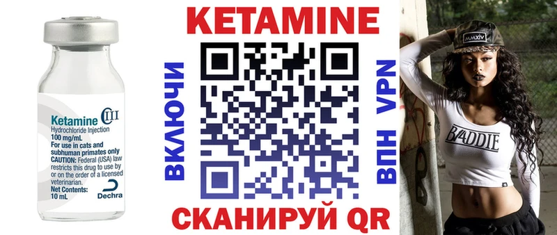 Кетамин VHQ  где найти наркотики  hydra   Дальнереченск 