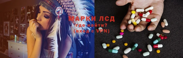 мескалин Вязники