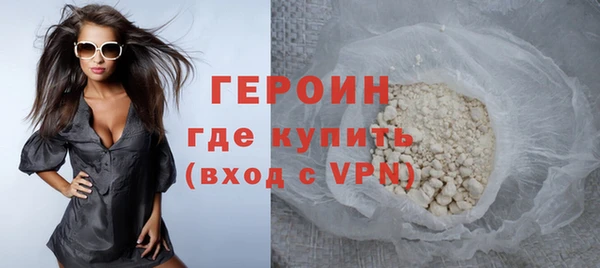 а пвп мука Гусь-Хрустальный