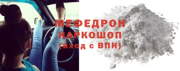 ешки Гусиноозёрск