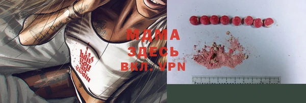 меф VHQ Вязьма