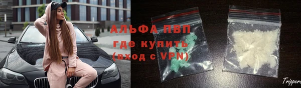 меф VHQ Вязьма