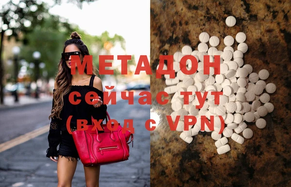 мескалин Вязники