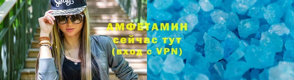 ешки Гусиноозёрск