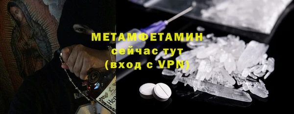 а пвп мука Гусь-Хрустальный