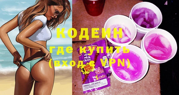 ешки Гусиноозёрск
