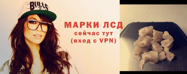 марихуана Тайга