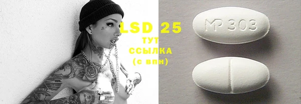 мескалин Вязники