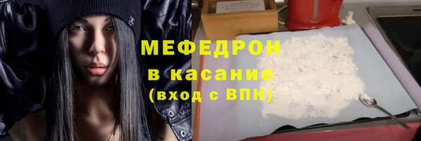 мескалин Вязники