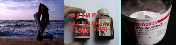 а пвп мука Гусь-Хрустальный