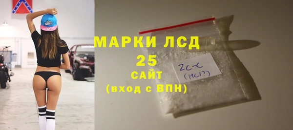 мескалин Вязники