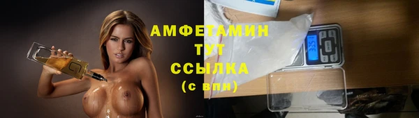 метамфетамин Волосово