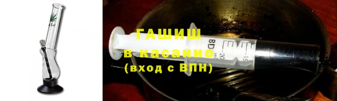 ешки Гусиноозёрск