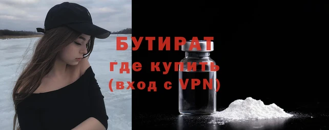 а пвп мука Гусь-Хрустальный