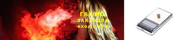 а пвп мука Гусь-Хрустальный