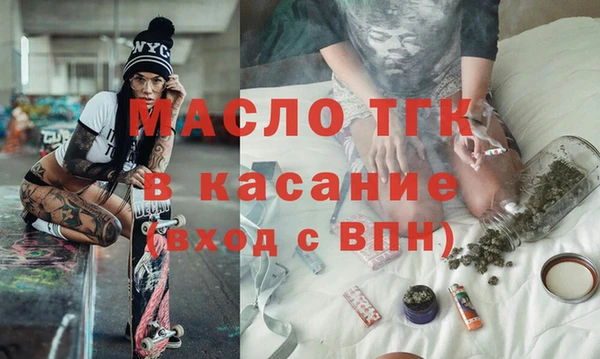 а пвп мука Гусь-Хрустальный