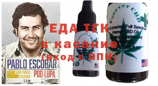 мескалин Вязники