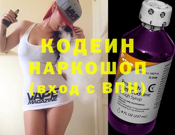 ешки Гусиноозёрск