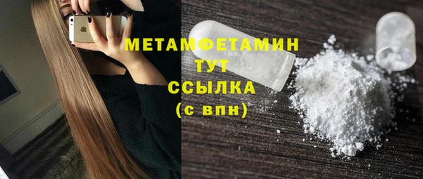 ешки Гусиноозёрск