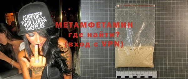 меф VHQ Вязьма