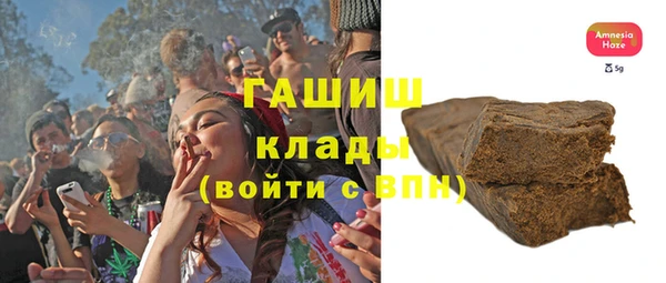 ешки Гусиноозёрск