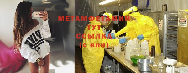 меф VHQ Вязьма