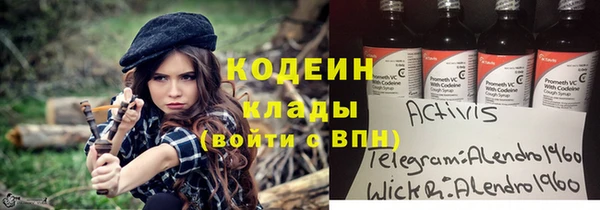меф VHQ Вязьма