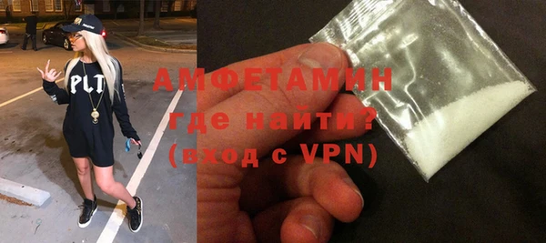 меф VHQ Вязьма