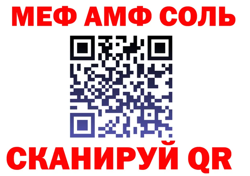 АМФ VHQ ссылка shop kraken Дальнереченск