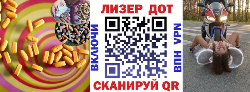 ЛСД экстази кислота  Дальнереченск 