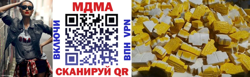 наркошоп  Дальнереченск  МДМА кристаллы 