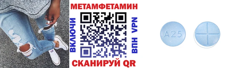 даркнет официальный сайт Дальнереченск МЕТАМФЕТАМИН Декстрометамфетамин 99.9% что такое наркотик