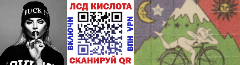 Наркотические марки 1500мкг  Дальнереченск 
